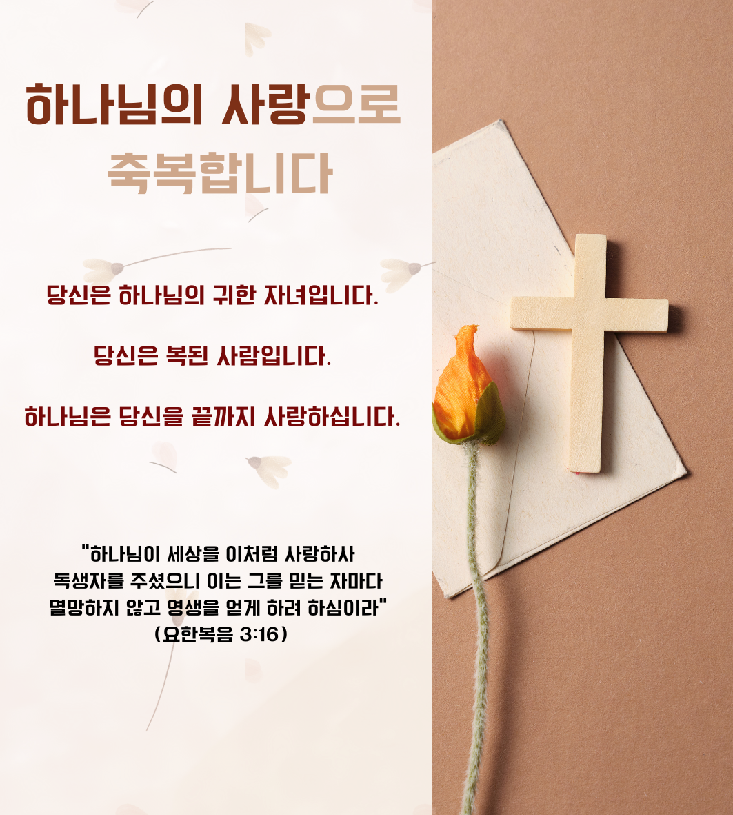 한국어